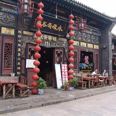Pingyao Yongqingzhai Hotel Esterno foto