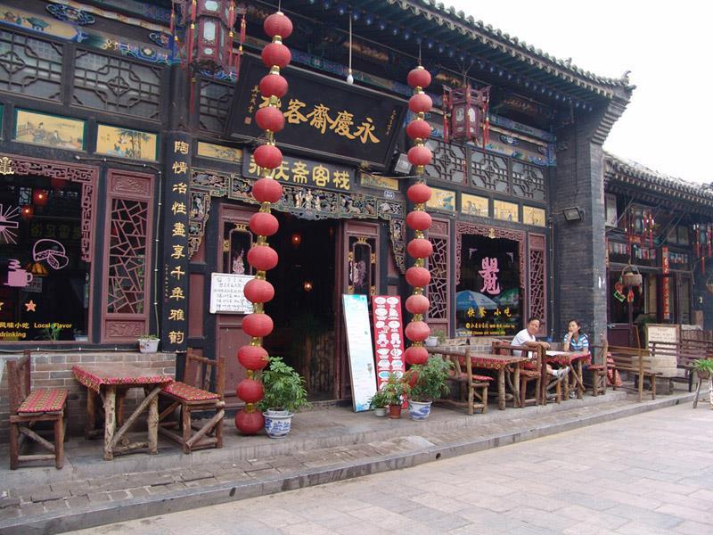 Pingyao Yongqingzhai Hotel Esterno foto